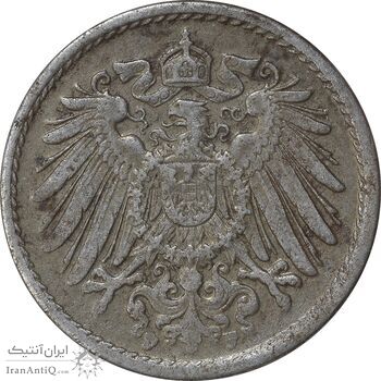 سکه 5 فینیگ 1920F ویلهلم دوم - EF45 - آلمان