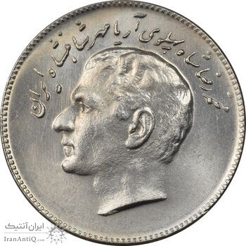 سکه 10 ریال 1348 فائو - MS63 - محمد رضا شاه