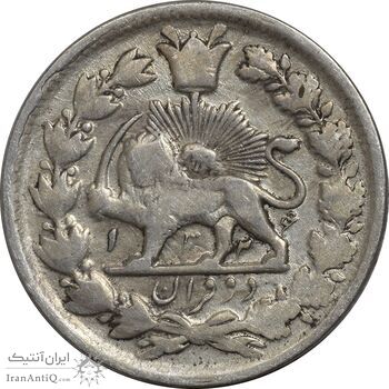 سکه 2 قران 1326 (6 تاریخ کوچک مکرر) - VF25 - محمد علی شاه