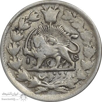 سکه 2 قران 1326 - VF30 - محمد علی شاه