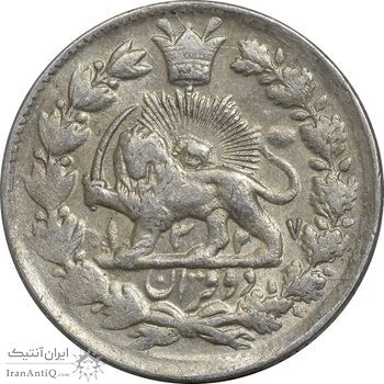 سکه 2 قران 1327 - EF45 - محمد علی شاه