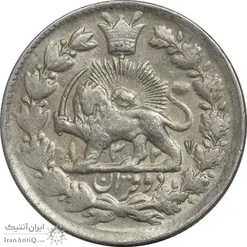 سکه 2 قران 1327 - EF45 - محمد علی شاه