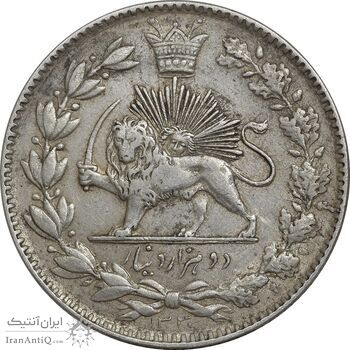 سکه 2000 دینار 1330 خطی - EF40 - احمد شاه