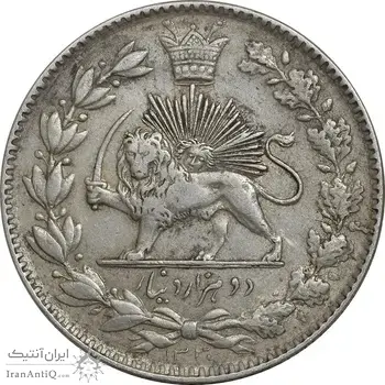 سکه 2000 دینار 1330 خطی - EF40 - احمد شاه
