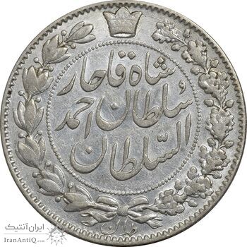 سکه 2000 دینار 1330 خطی (شیر متفاوت) - EF45 - احمد شاه