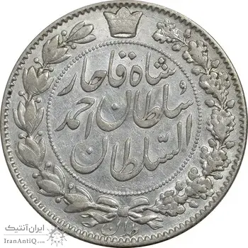 سکه 2000 دینار 1330 خطی (شیر متفاوت) - EF45 - احمد شاه