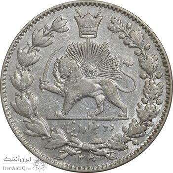 سکه 2000 دینار 1330 خطی (شیر متفاوت) - EF45 - احمد شاه