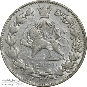 سکه 2000 دینار 1330 خطی (شیر متفاوت) - EF45 - احمد شاه