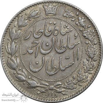 سکه 2000 دینار 1330 خطی (شیر متفاوت) - EF40 - احمد شاه