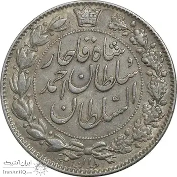 سکه 2000 دینار 1330 خطی (شیر متفاوت) - EF40 - احمد شاه