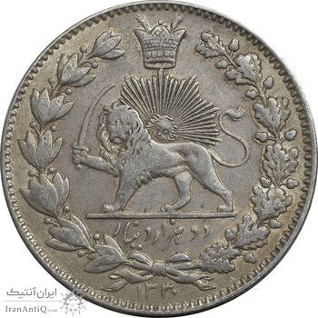 سکه 2000 دینار 1330 خطی (شیر متفاوت) - EF40 - احمد شاه