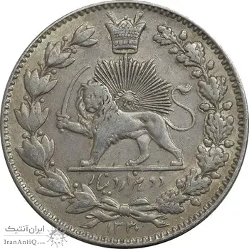سکه 2000 دینار 1330 خطی (شیر متفاوت) - EF40 - احمد شاه