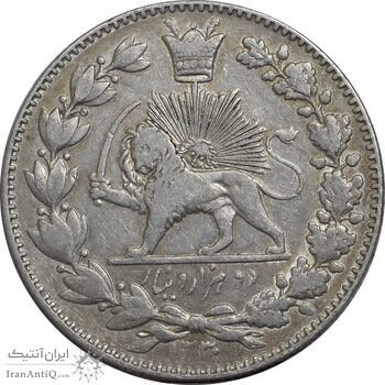 سکه 2000 دینار 1330 خطی (شیر متفاوت) - VF35 - احمد شاه