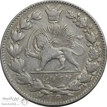 سکه 2000 دینار 1330 خطی (شیر متفاوت) - VF35 - احمد شاه