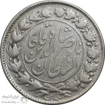 سکه 2000 دینار 1298 - VF30 - ناصرالدین شاه