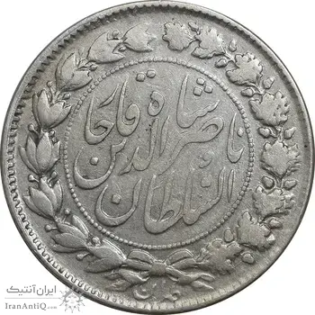 سکه 2000 دینار 1298 - VF30 - ناصرالدین شاه
