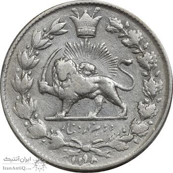 سکه 2000 دینار 1298 - VF30 - ناصرالدین شاه