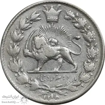 سکه 2000 دینار 1298 - VF30 - ناصرالدین شاه