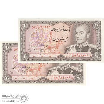 اسکناس 20 ریال (انصاری - مهران) ریال باز - جفت - AU58 - محمد رضا شاه