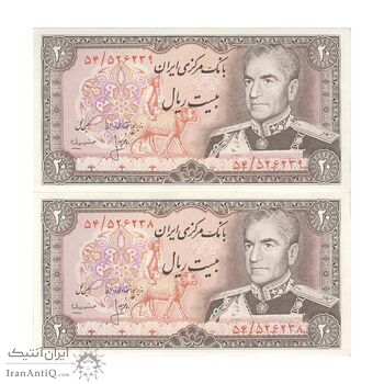 اسکناس 20 ریال (انصاری - مهران) ریال باز - جفت - AU58 - محمد رضا شاه