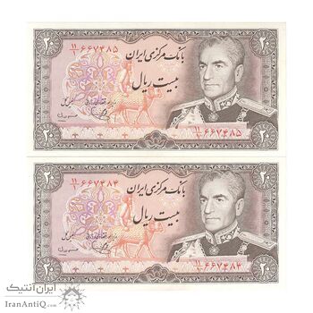 اسکناس 20 ریال (یگانه - مهران) - جفت - UNC63 - محمد رضا شاه