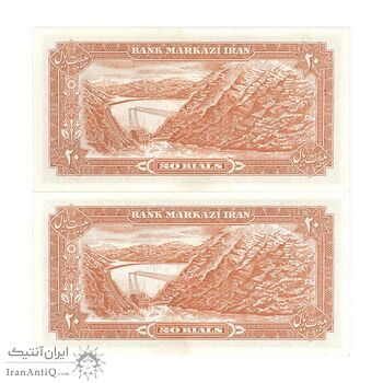 اسکناس 20 ریال (یگانه - مهران) - جفت - UNC63 - محمد رضا شاه