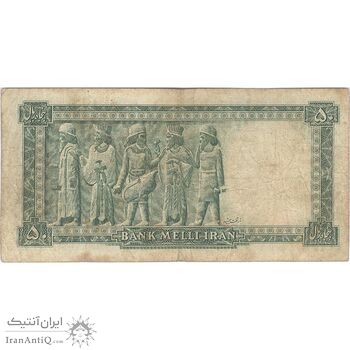 اسکناس 50 ریال سری سوم - تک - VF25 - محمد رضا شاه