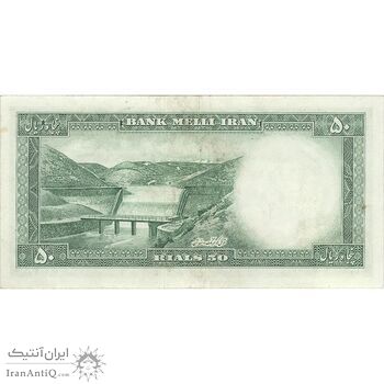 اسکناس 50 ریال 1333 - تک - AU53 - محمد رضا شاه