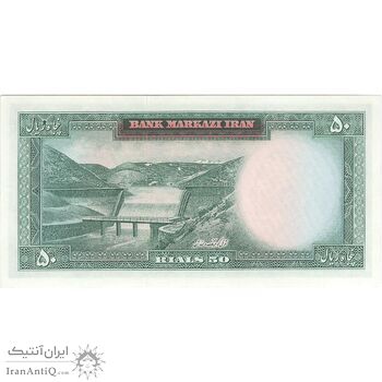اسکناس 50 ریال (آموزگار - سمیعی) - تک - UNC63 - محمد رضا شاه اسکناس 50 ریال (آموزگار - سمیعی) - تک - UNC63 - محمد رضا شاه
