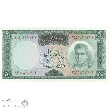 اسکناس 50 ریال (آموزگار - سمیعی) - تک - UNC62 - محمد رضا شاه اسکناس 50 ریال (آموزگار - سمیعی) - تک - UNC62 - محمد رضا شاه