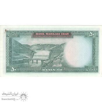 اسکناس 50 ریال (آموزگار - سمیعی) - تک - UNC62 - محمد رضا شاه اسکناس 50 ریال (آموزگار - سمیعی) - تک - UNC62 - محمد رضا شاه