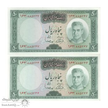 اسکناس 50 ریال (آموزگار - سمیعی) - جفت - UNC61 - محمد رضا شاه اسکناس 50 ریال (آموزگار - سمیعی) - جفت - UNC61 - محمد رضا شاه