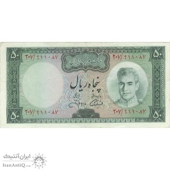 اسکناس 50 ریال (آموزگار - جهانشاهی) - تک - EF45 - محمد رضا شاه اسکناس 50 ریال (آموزگار - جهانشاهی) - تک - EF45 - محمد رضا شاه