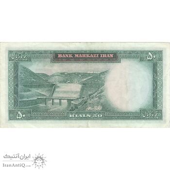 اسکناس 50 ریال (آموزگار - جهانشاهی) - تک - VF35 - محمد رضا شاه اسکناس 50 ریال (آموزگار - جهانشاهی) - تک - VF35 - محمد رضا شاه