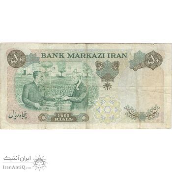 اسکناس 50 ریال 1350 (آموزگار - سمیعی) - تک - VF25 - محمد رضا شاه