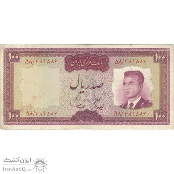 اسکناس 100 ریال (هویدا - سمیعی) - تک - VF30 - محمد رضا شاه