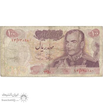 اسکناس 100 ریال 1350 - تک - VF25 - محمد رضا شاه