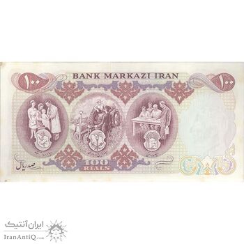 اسکناس 100 ریال 1350 - تک - UNC62 - محمد رضا شاه