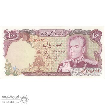 اسکناس 100 ریال (انصاری - یگانه) - تک - UNC62 - محمد رضا شاه