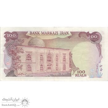 اسکناس 100 ریال (انصاری - مهران) - تک - VF35 - محمد رضا شاه