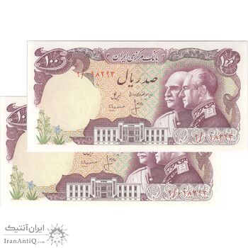 اسکناس 100 ریال پنجاهمین سال - جفت - UNC63 - محمد رضا شاه