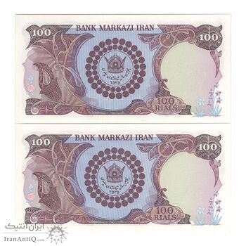 اسکناس 100 ریال پنجاهمین سال - جفت - UNC63 - محمد رضا شاه