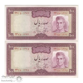 اسکناس 100 ریال (آموزگار - جهانشاهی) - جفت - EF45 - محمد رضا شاه