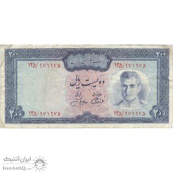 اسکناس 200 ریال (آموزگار - جهانشاهی) - تک - VF25 - محمد رضا شاه