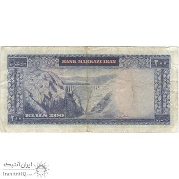 اسکناس 200 ریال (آموزگار - جهانشاهی) - تک - VF25 - محمد رضا شاه