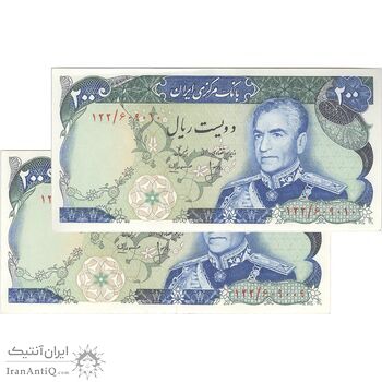 اسکناس 200 ریال (انصاری - مهران) شهیاد آریامهر - جفت - AU58 - محمد رضا شاه