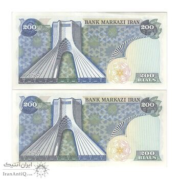 اسکناس 200 ریال (انصاری - مهران) شهیاد آریامهر - جفت - AU58 - محمد رضا شاه