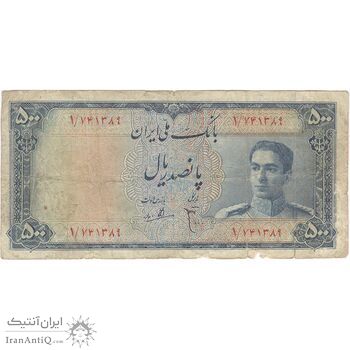 اسکناس 500 ریال سری سوم - تک - F15 - محمد رضا شاه اسکناس 500 ریال سری سوم - تک - F15 - محمد رضا شاه