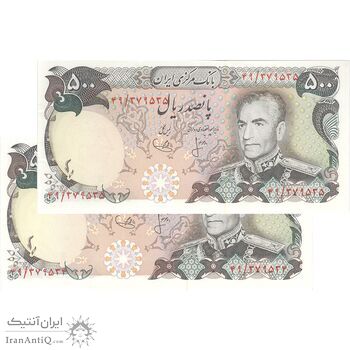 اسکناس 500 ریال (انصاری - یگانه) - جفت - UNC61 - محمد رضا شاه اسکناس 500 ریال (انصاری - یگانه) - جفت - UNC61 - محمد رضا شاه