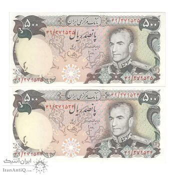 اسکناس 500 ریال (انصاری - یگانه) - جفت - UNC61 - محمد رضا شاه اسکناس 500 ریال (انصاری - یگانه) - جفت - UNC61 - محمد رضا شاه